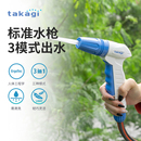 日本原装 喷头育苗多功能洒水 TAKAGI进口园艺浇花洗车家用水枪套装