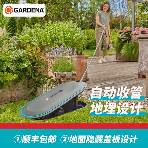 嘉丁拿地埋式自动收管浇水车