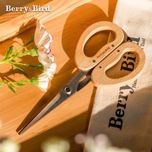 Berry&Bird园艺草花剪不锈钢实木柄盆栽修枝花艺剪刀插花工具家用