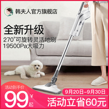 韩夫人吸尘器家用小型大吸力手持式猫毛超静音强力除螨大功率车载