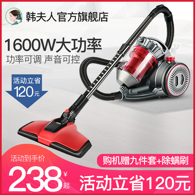韩夫人吸尘器家用超静音迷你小型卧式强力手持式大功率地毯除螨仪