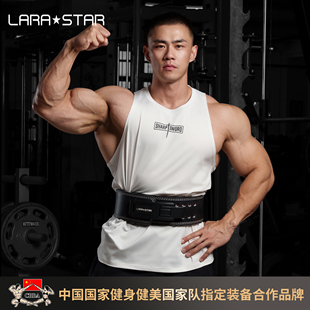 劳拉之星0893彩匠快扣腰带力量举专业护具举重健身深蹲硬拉