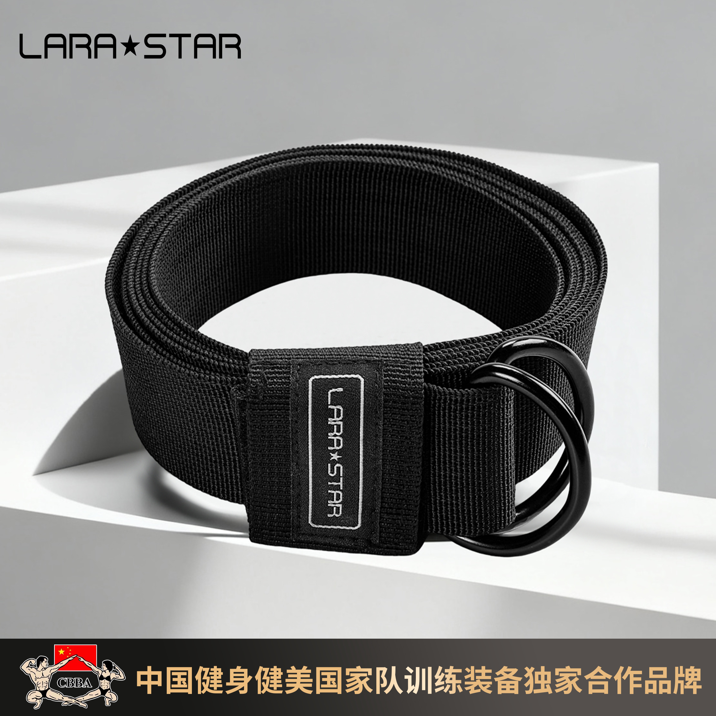 劳拉之星弹力带辅助带健身器材