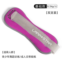 Raspberry Red [0,5 кг на кусок/две упаковки, всего 1 кг] [Универсальная рука и нога]