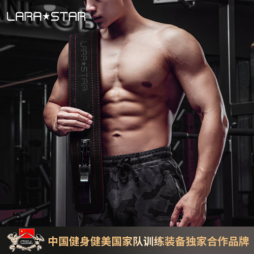 健身腰带牛皮举重硬拉杠杆扣收腹