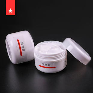 劳拉之星0059筋膜刀按摩膏放松身体肌肉疏通经络专用膏松懈全身