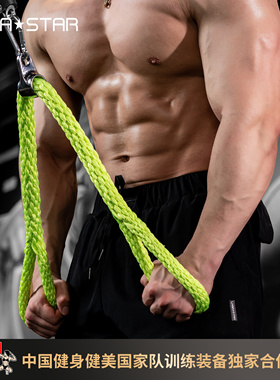 劳拉之星3134面拉延长绳健身龙门架绳索高位下拉三头肌训练多功能