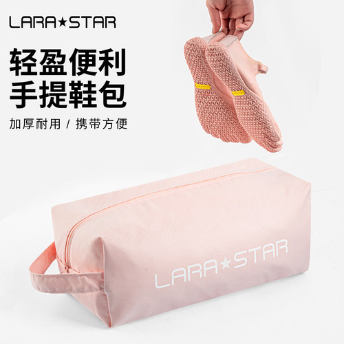 劳拉之星0019手提鞋包收纳袋鞋袋旅行鞋包装鞋袋收纳包防尘防潮鞋