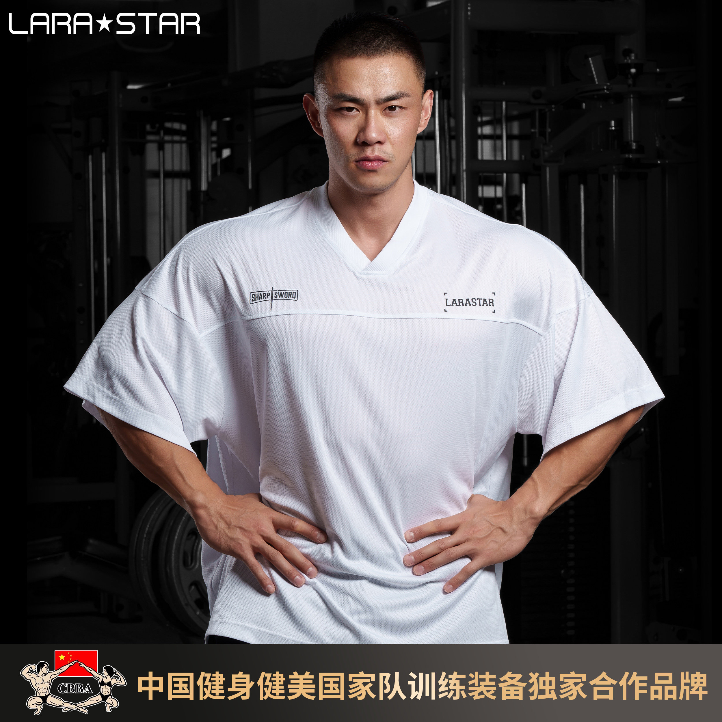 劳拉之星LS1524健身运动短袖T恤橄榄球服夏季速干训练服宽松大码,运动服/休闲服装,运动T恤,淘宝优惠券,粉丝福利购,淘宝优惠卷