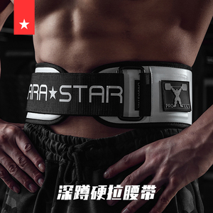 劳拉之星0883crossfit健身护腰深蹲举重运动腰带男女卧推硬拉器械