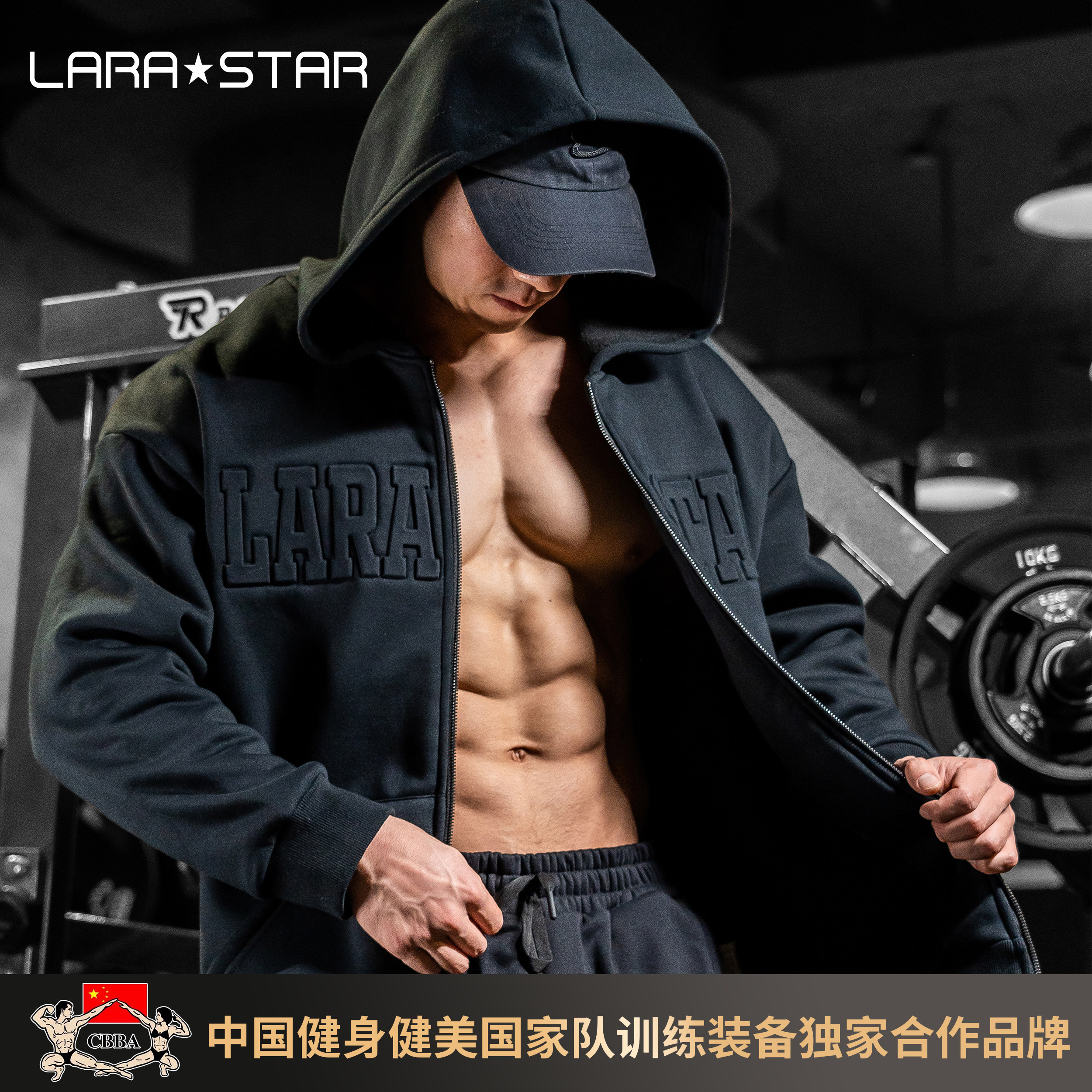 劳拉之星1077立体印花拉链开衫连帽重磅加绒卫衣秋冬美式健身外套,运动服/休闲服装,运动茄克/外套,淘宝优惠券,粉丝福利购,淘宝优惠卷