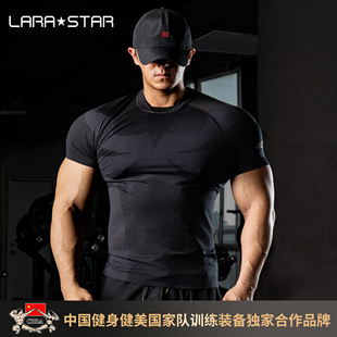 劳拉之星1542吸湿排汗一体编织运动训练压缩紧身健身衣