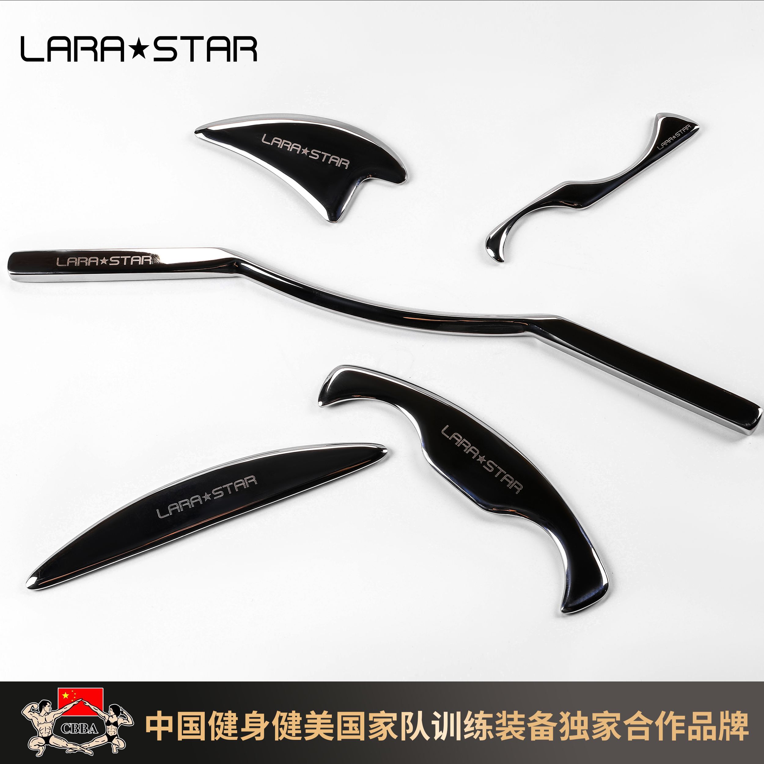 劳拉之星肌肉放松一套康复筋膜刀