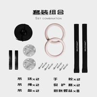 Laura Star LS1178 hanging rings children's home fitness adult dormitory indoor pull-up training equipment thumbnail 6
