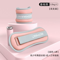 Порошок сакура [0,5 кг/две установки, всего 1 кг] [Общие руки и ноги]