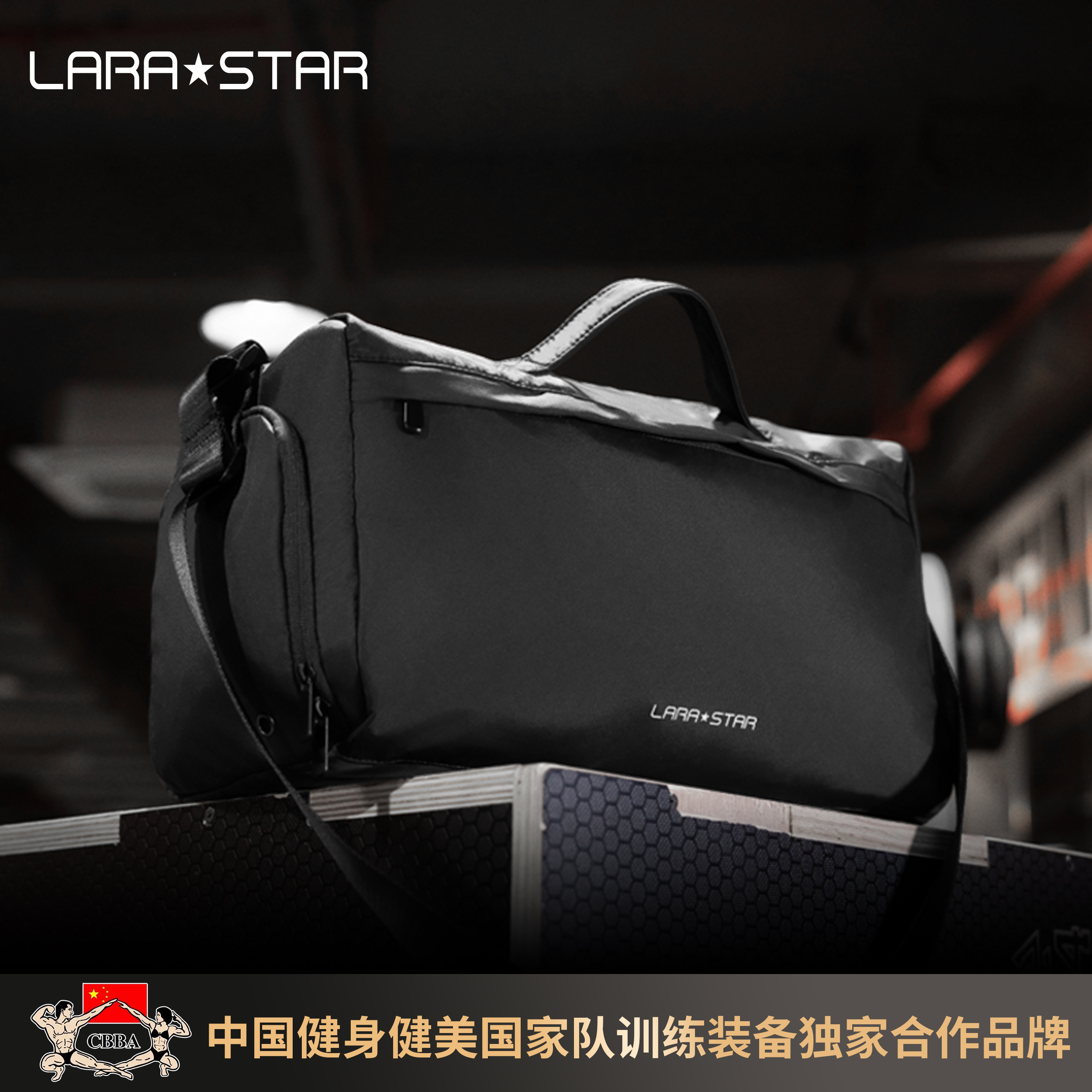 劳拉之星0047健身包干湿分离旅行包大容量游泳手提瑜伽运动斜挎