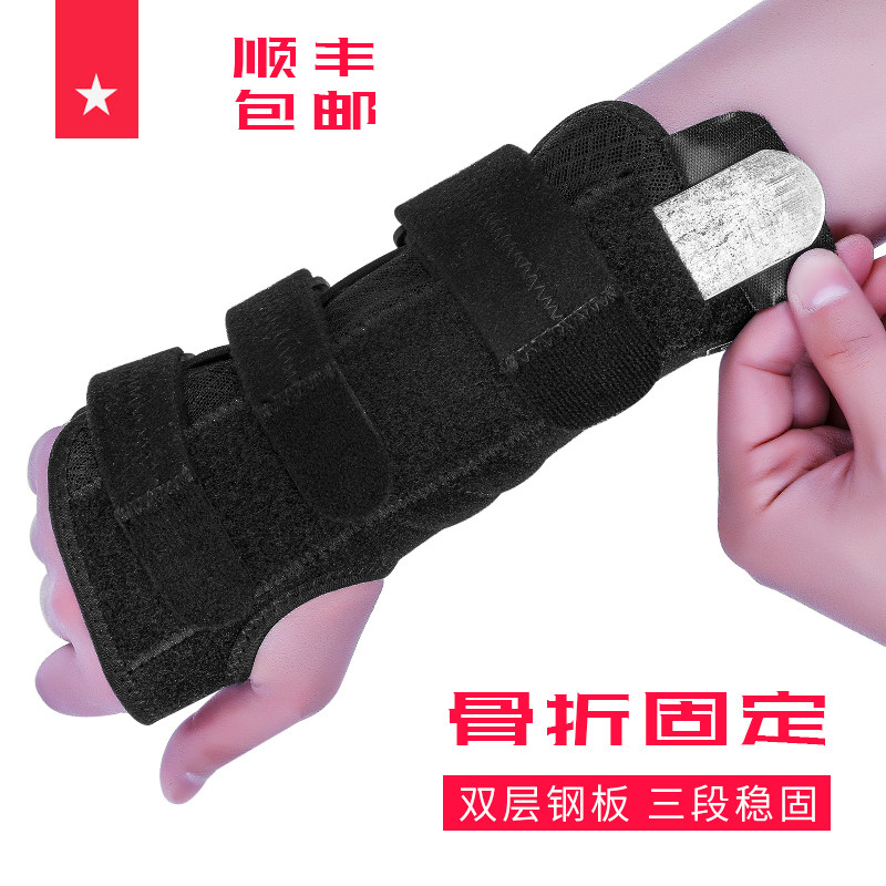 劳拉之星LS0779护腕关节固定支具可拆卸铝合金板康复固定带手腕在类目 运动/瑜伽/健身/球迷用品, 运动护具（新）, 运动护腕中 - 来自Buy2taobao.com提供专业的淘宝代购服务