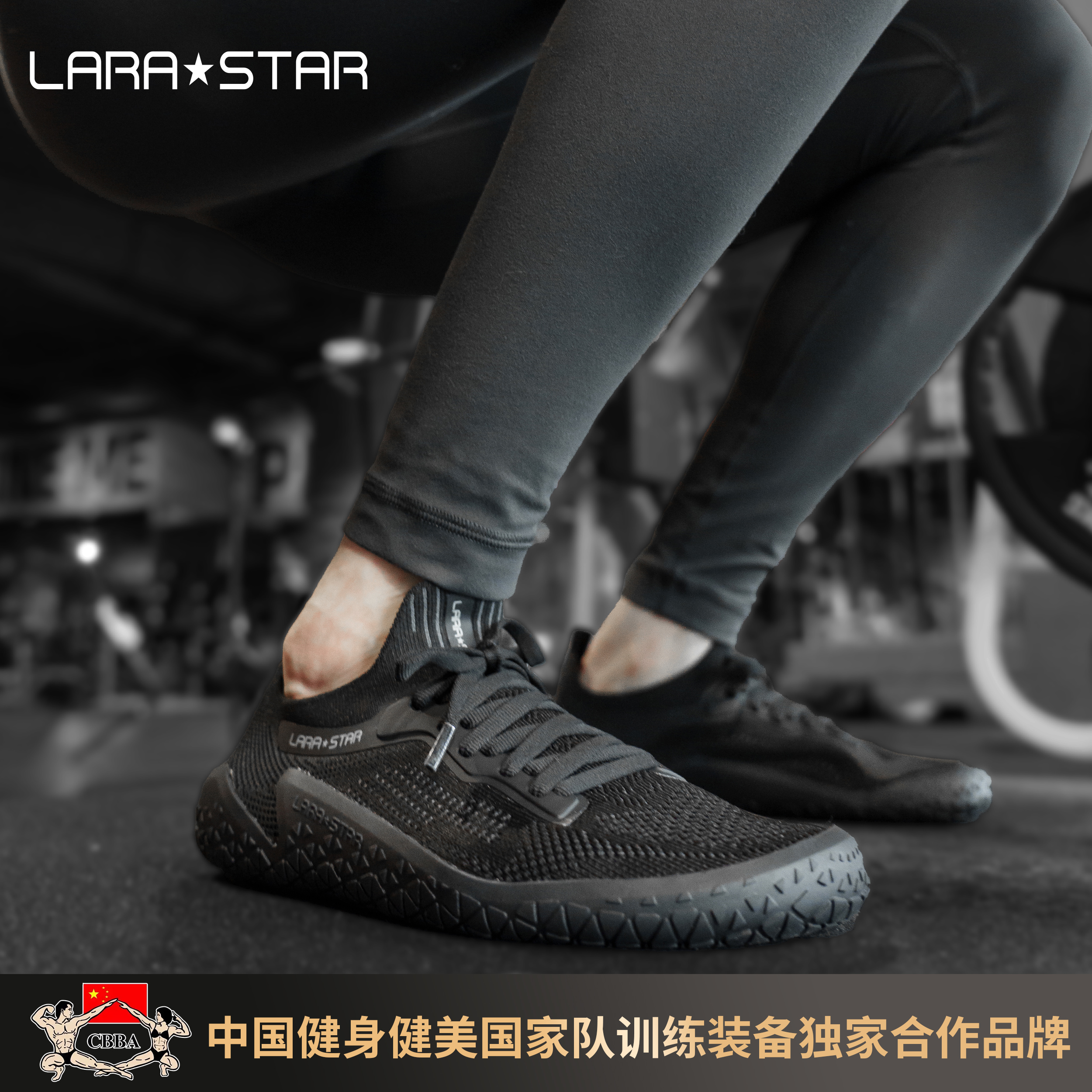 劳拉之星鲨鱼赤足鞋健身鞋