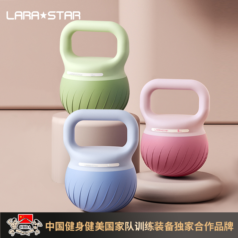 劳拉之星壶铃健身女士家用软底