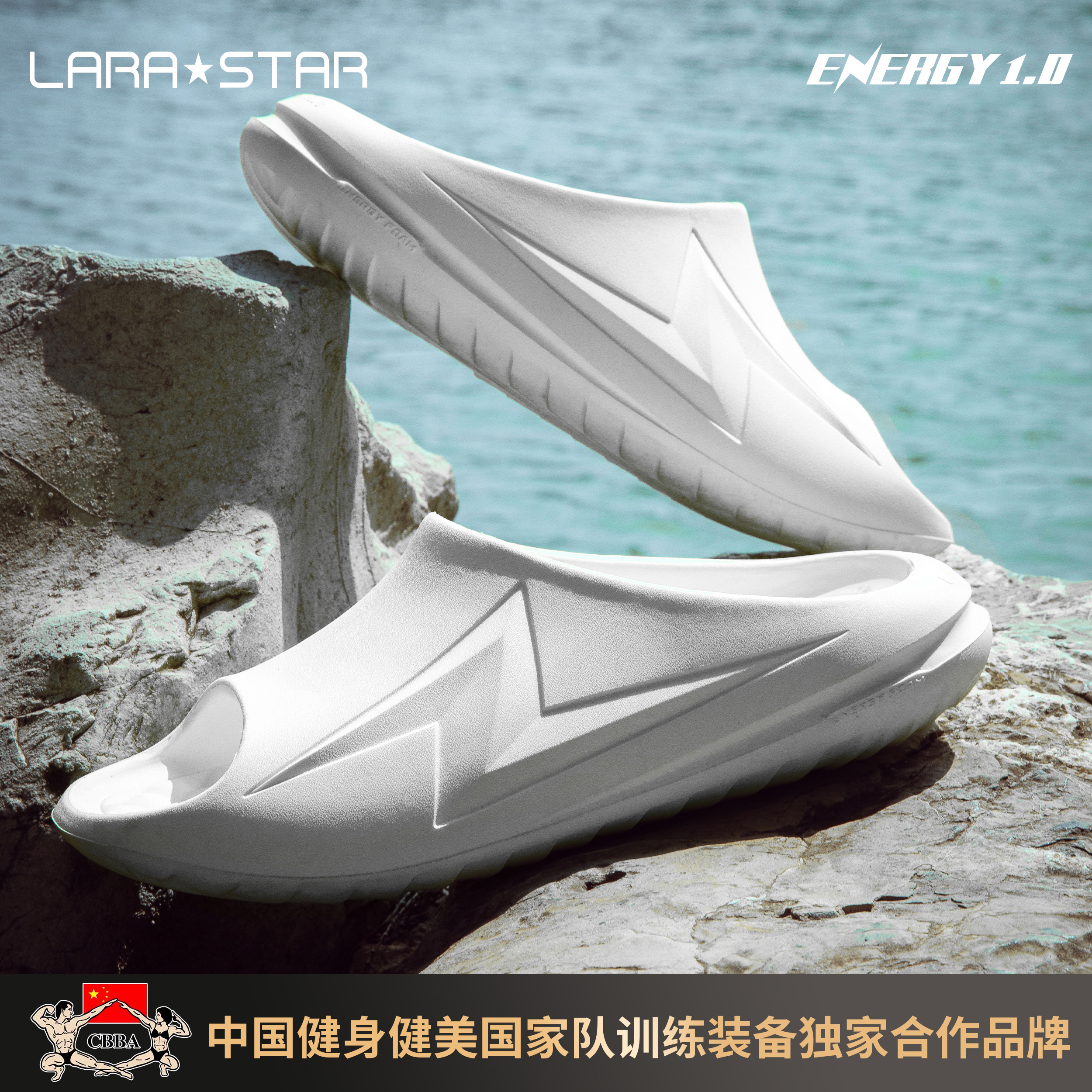 陈康、LARA殿、维亚德、嘴哥同款