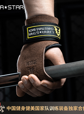 劳拉之星0712圣诞背助力带单杠健身手套引体向上硬拉护掌男女护腕
