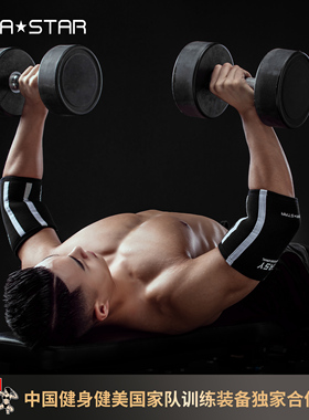 劳拉之星0529easy系列大力士护肘力量举器械训练健身举重深蹲重量