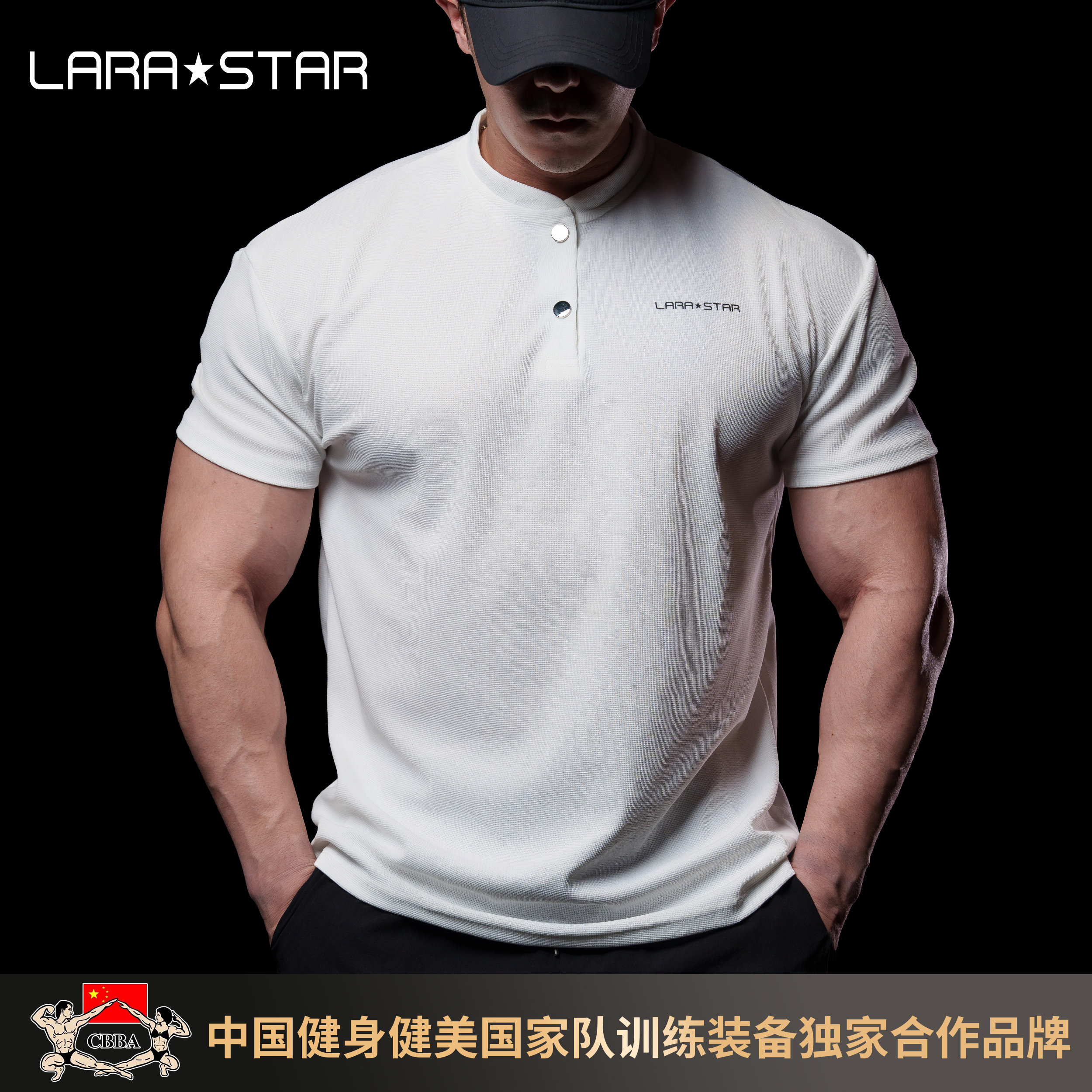 劳拉之星1513新中式亨利领大POLO收袖口运动透气休闲训练高弹T恤,运动服/休闲服装,运动T恤,淘宝优惠券,粉丝福利购,淘宝优惠卷