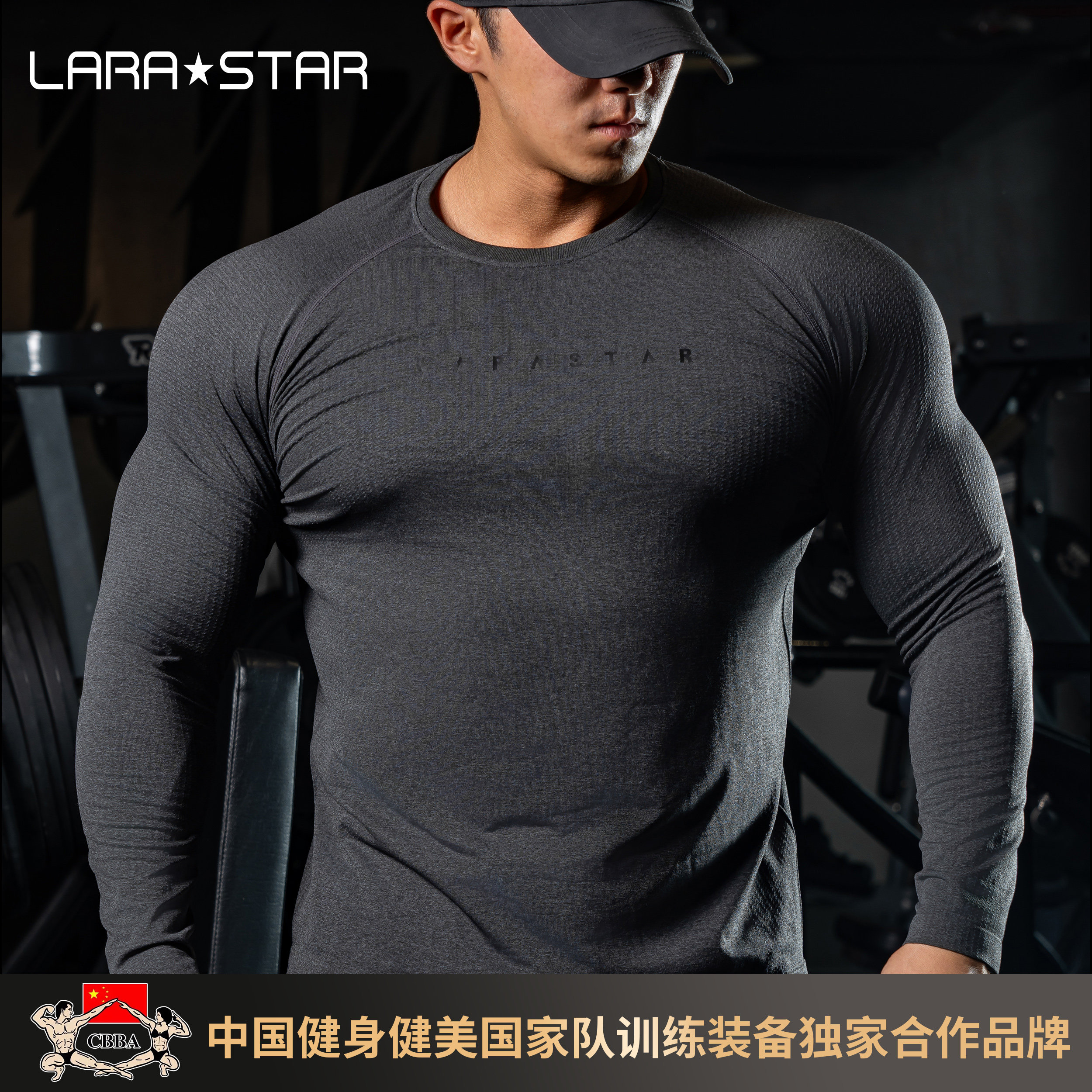 劳拉之星1545一体编织吸汗排湿弹力训练跑步运动长袖健身衣男,运动服/休闲服装,健身衣,淘宝优惠券,粉丝福利购,淘宝优惠卷