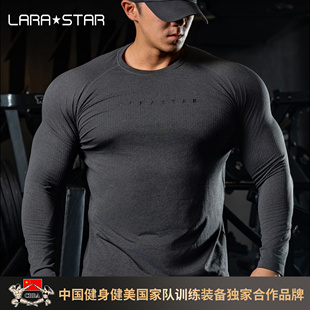 劳拉之星1545一体编织吸汗排湿弹力训练跑步运动长袖 健身衣男