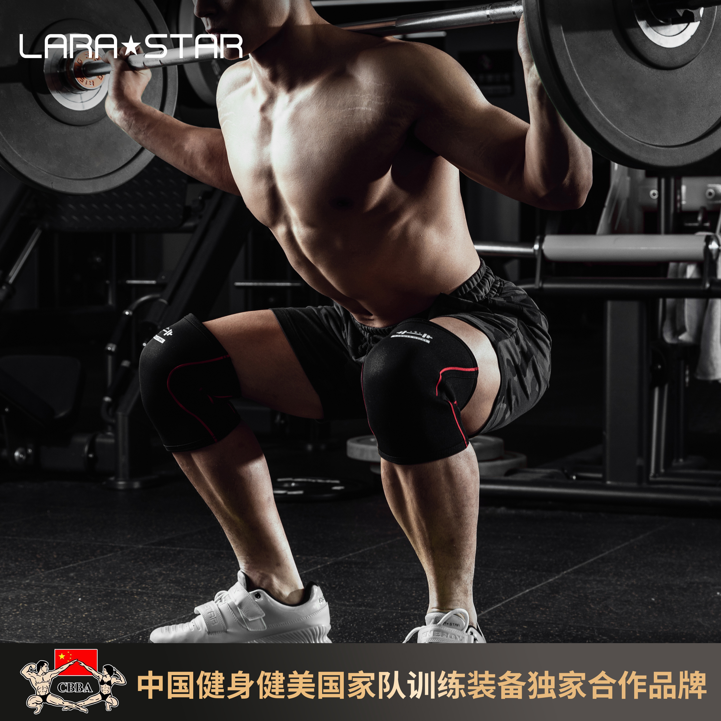 劳拉之星LS0308健身护膝男女力量举重训练深蹲硬拉加压举重护膝