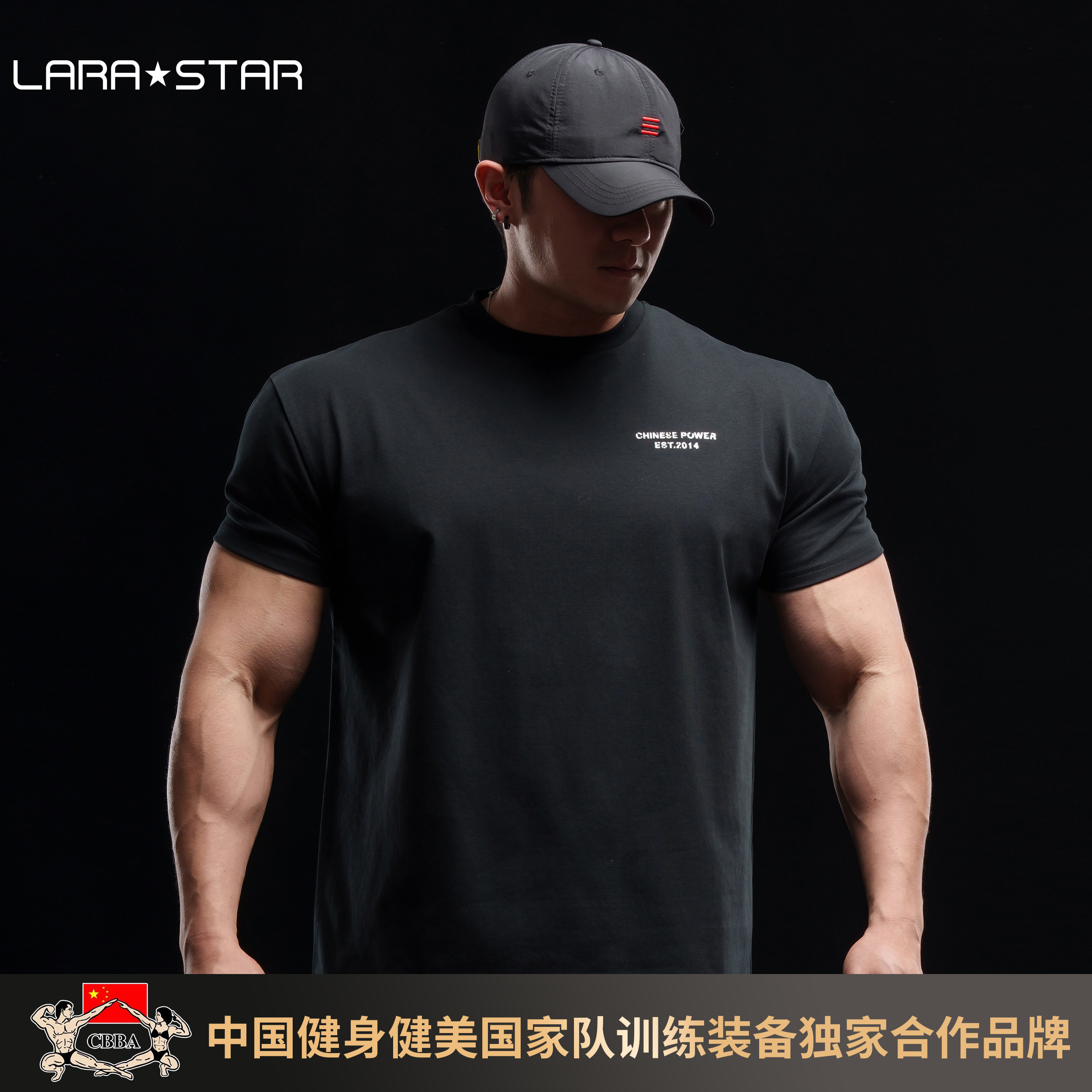 劳拉之星1501夏季速干索罗娜冰感小臂围小领口健身训练百搭T恤