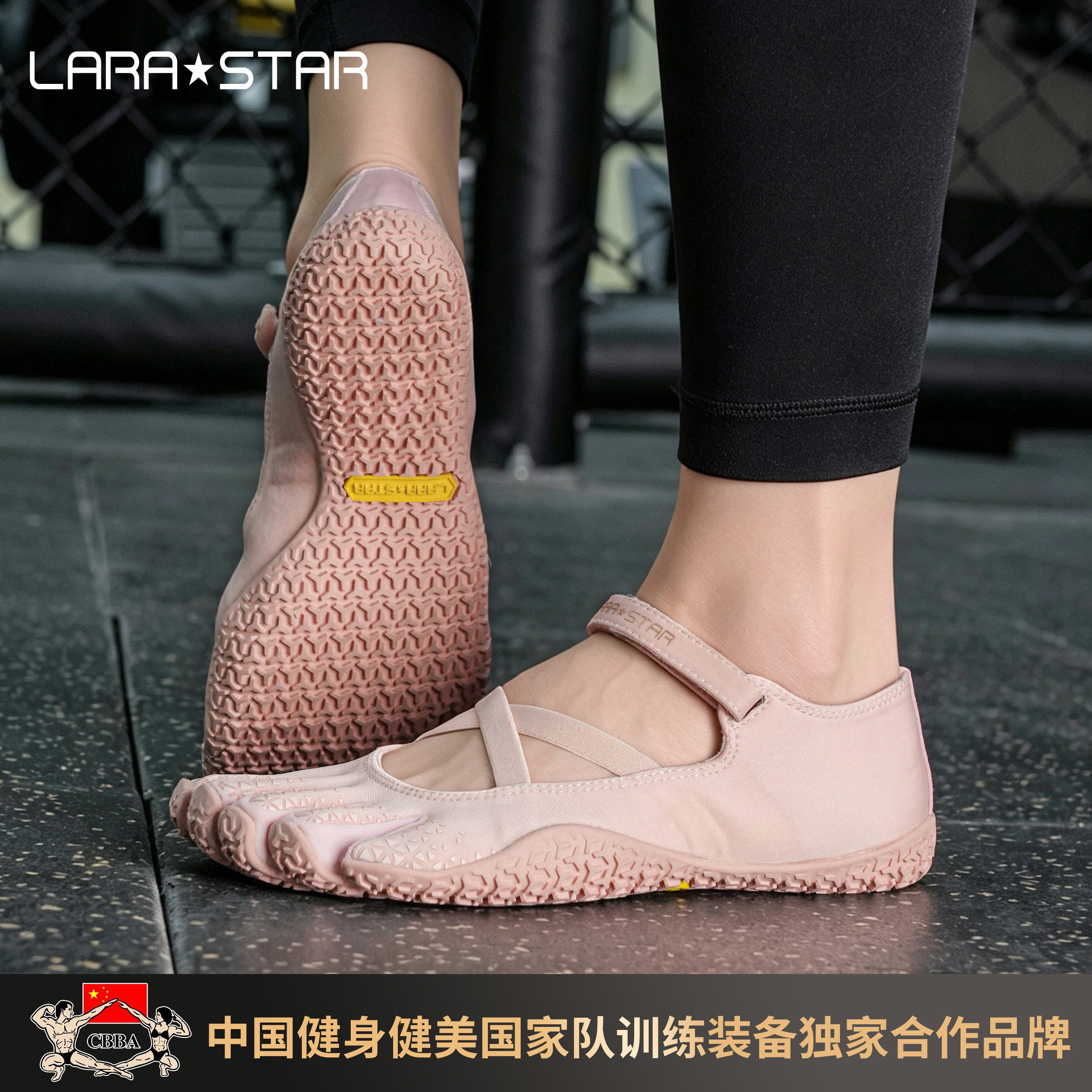 劳拉之星五指鞋普拉提防滑