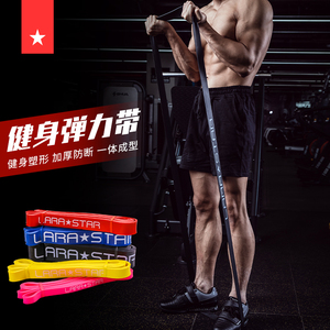 劳拉之星2014健身弹力带瑜伽乳胶阻力带拉升带引体向上辅助带