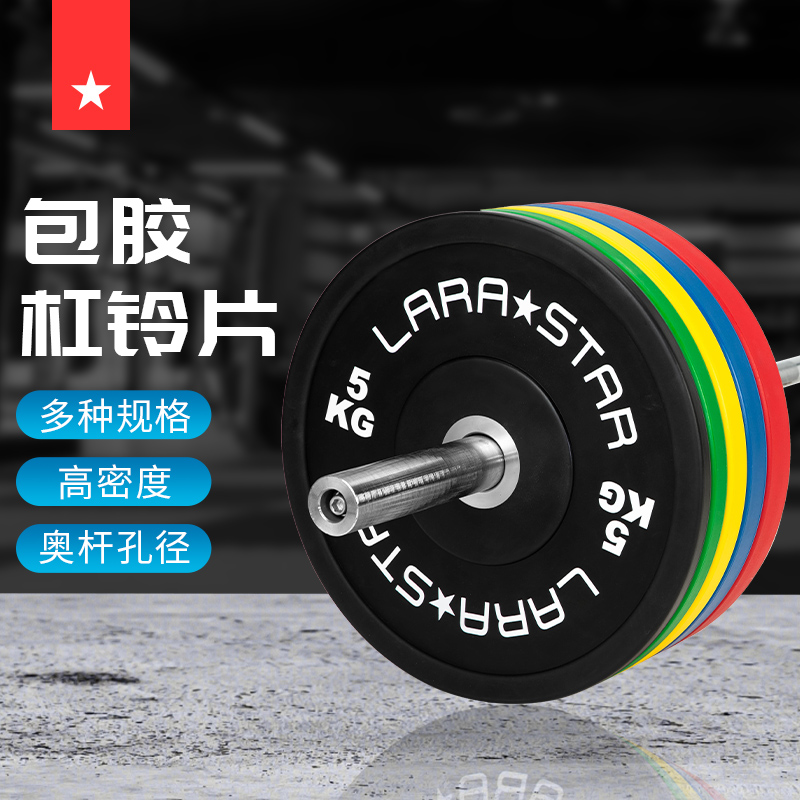 LAURA STAR 3009 SECOND -GENERATION BARBELL TABLET CPU  긮  Ǫ ٺ  ƮϽ Ȩ 45CM 