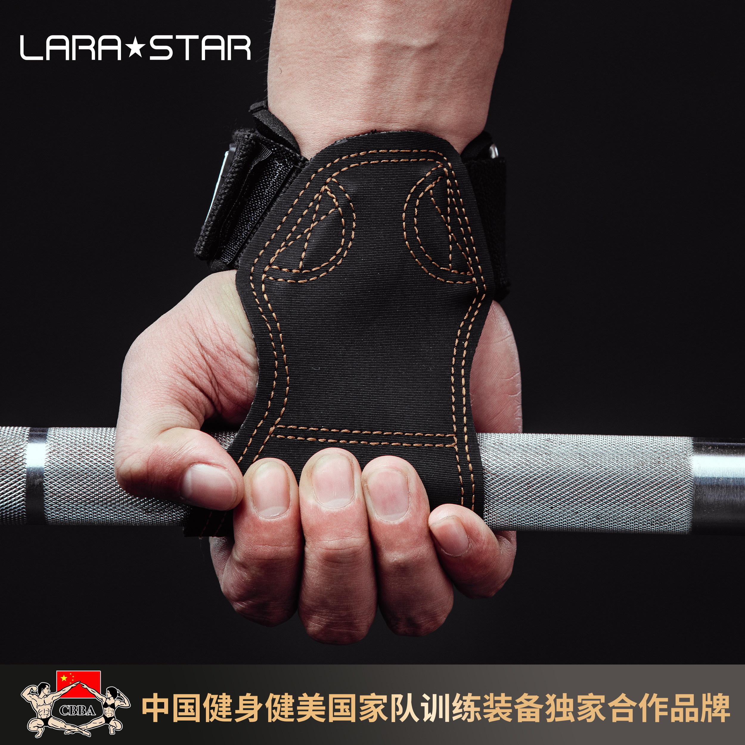 劳拉之星健身助力带手套护腕防滑图片