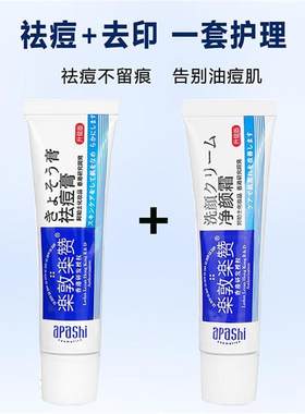 香港青春痘乐敦乐赞适合所有肤质