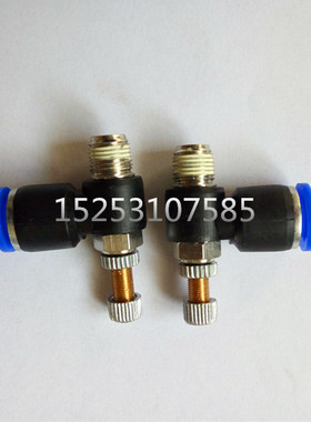 气动元件6-01/8-01/8-02调速阀  气管快插接通用元件塑钢门窗配件