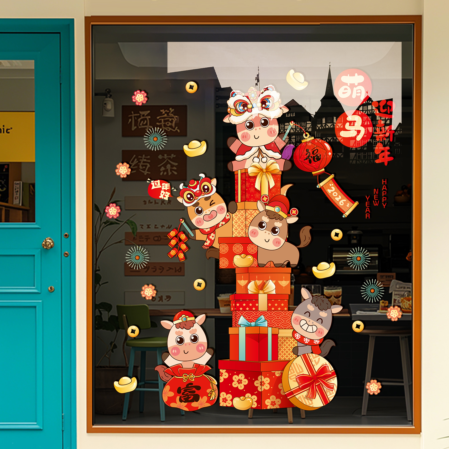 2026年马年新年装饰静电贴