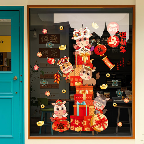 2026年马年新年装饰静电贴