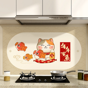 年年有鱼厨房防油猫咪贴纸阻燃墙贴防火耐高温遮丑卡通可移除贴画