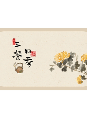 防油贴耐高温贴画墙贴
