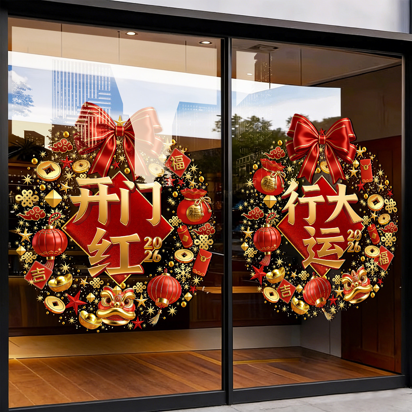 马年开门红装饰窗贴玻璃贴纸静电贴门贴无痕贴整张橱窗贴画2026年,节庆用品/礼品,喜字/剪纸/贴纸,淘宝优惠券,粉丝福利购,淘宝优惠卷