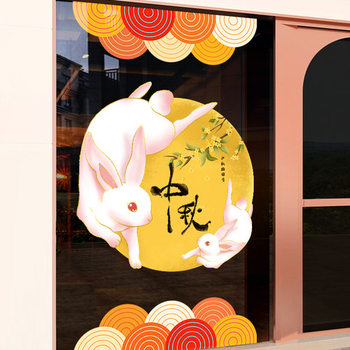 美化装饰布置无胶静电贴