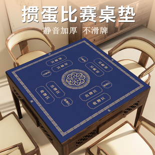 棋牌室麻将桌布扑克牌方形掼蛋桌垫防滑消音加厚手戳麻将专用垫子