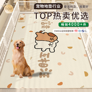 宠物地垫防水防尿pvc养狗专用围栏地毯狗狗猫咪餐垫子防滑狗垫子