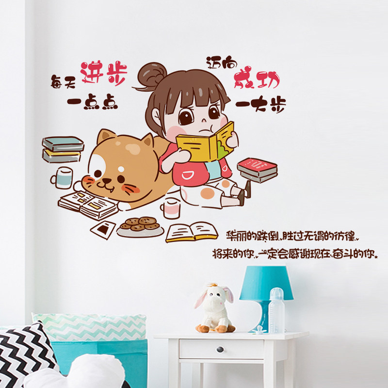 卡通励志贴卧室海报纸墙贴可爱秋田狗狗贴纸大学宿舍墙纸自粘贴画