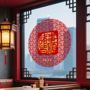 新年装饰窗花布置氛围场景2026马年静电贴玻璃贴门贴窗贴酒店银行