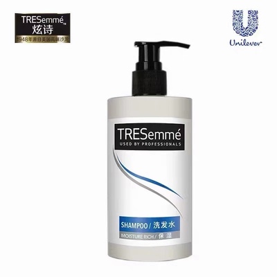 tresemme任何炫诗丰盈蓬松洗发水