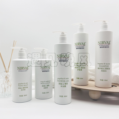 万怡NIRVAE植物萃取系列洗护套装