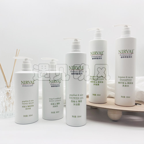 万怡NIRVAE植物萃取系列洗护套装
